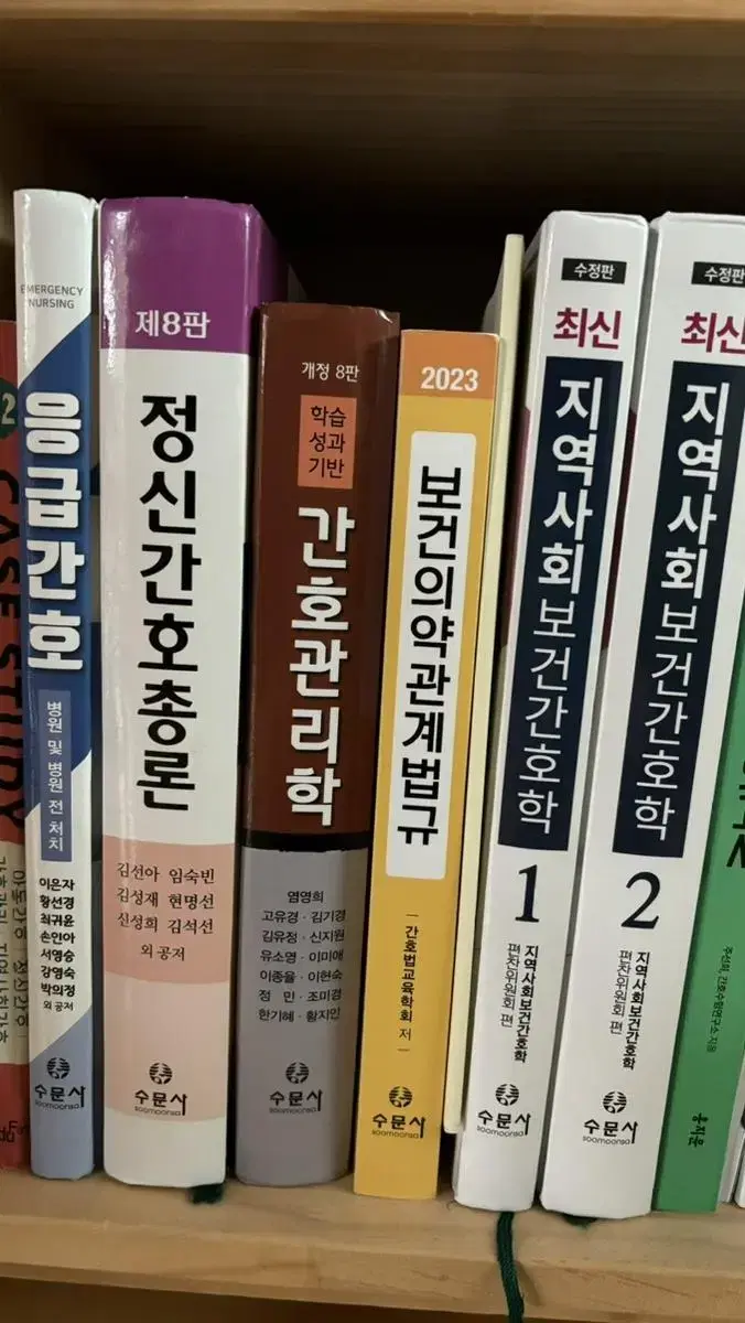 간호학과 전공책 판매합니더